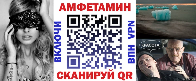 АМФЕТАМИН 97%  магазин    Клин 