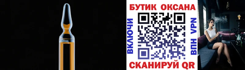 ОМГ ОМГ вход  купить закладку  Клин  Бутират оксана 