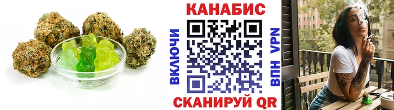закладки  блэк спрут ТОР  Canna-Cookies марихуана  Клин 