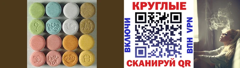 Ecstasy XTC  Клин 