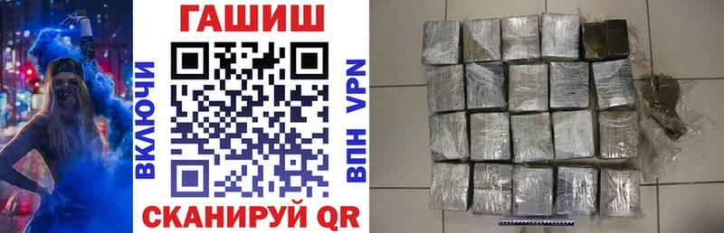 ГАШИШ хэш  Клин 