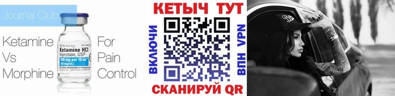 hydra маркетплейс  Клин  КЕТАМИН ketamine 