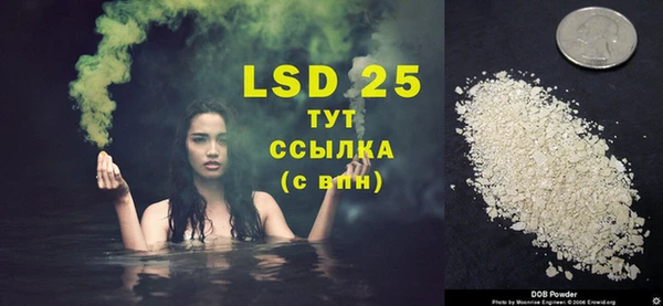 кокаин премиум Бугульма