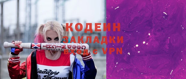 мескалин Бронницы