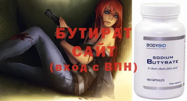экстази Киреевск