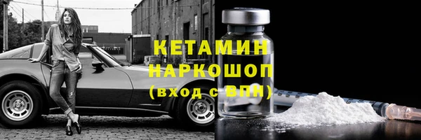 мескалин Бронницы