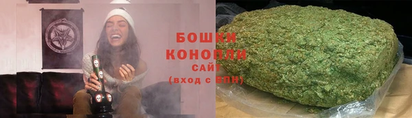 мескалин Бронницы