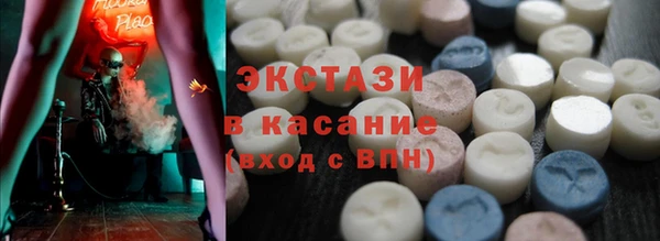 мескалин Бронницы
