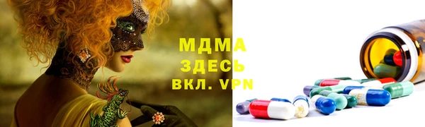 кокаин премиум Бугульма