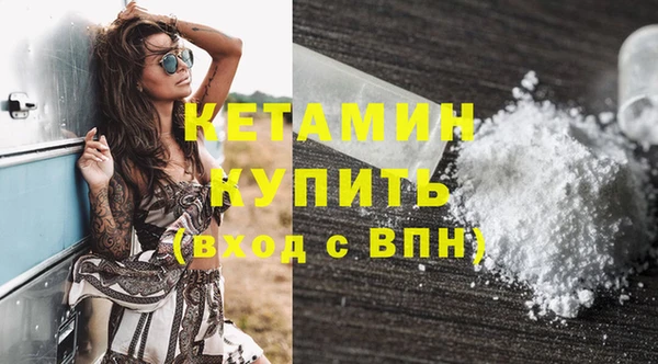 кокаин премиум Бугульма
