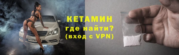 кокаин премиум Бугульма