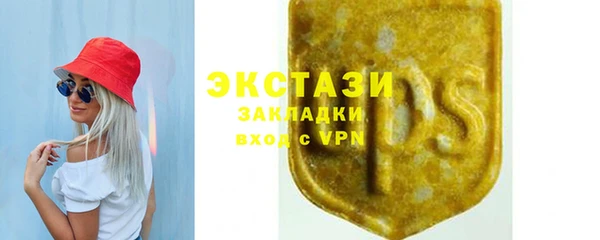 мескалин Бронницы