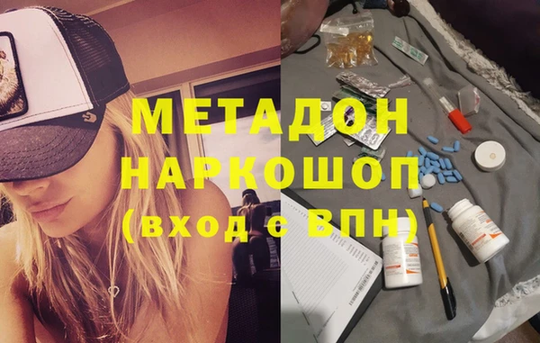 мескалин Бронницы