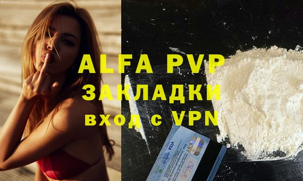 прущая мука Бородино