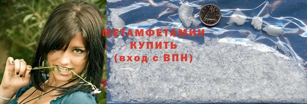 кокаин премиум Бугульма