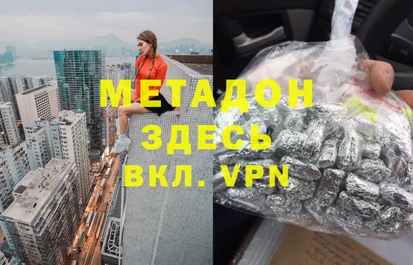 мескалин Бронницы