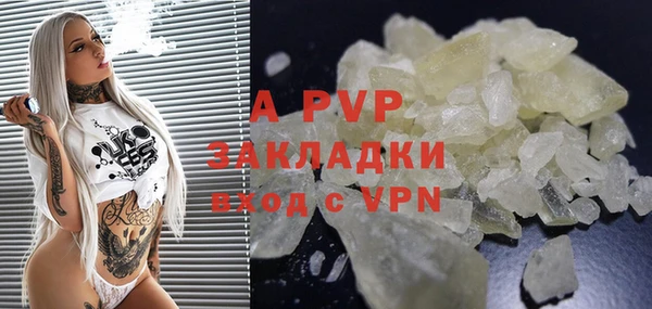 мескалин Бронницы