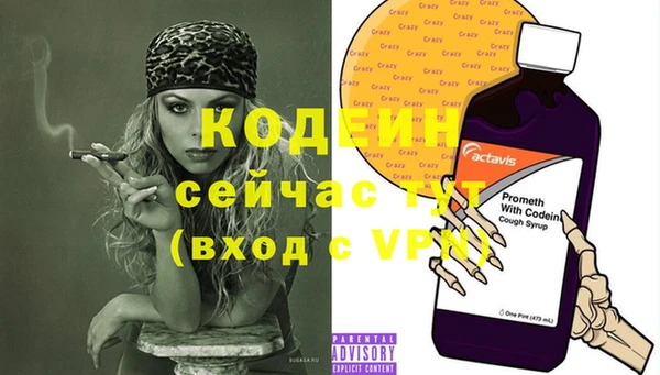 кокаин премиум Бугульма