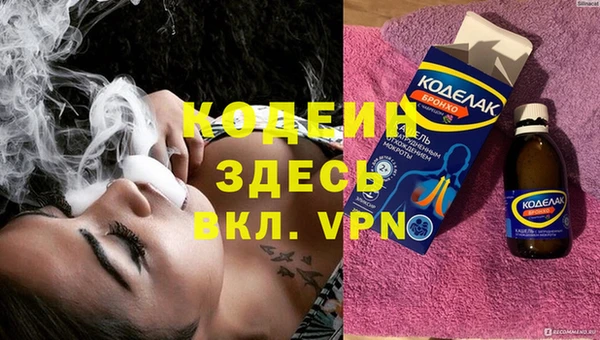 кокаин премиум Бугульма