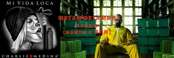 кокаин премиум Бугульма