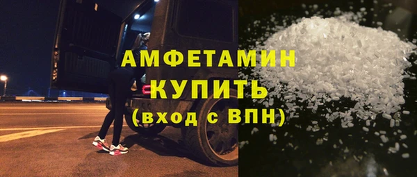 мескалин Бронницы