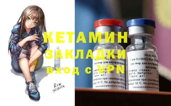 мескалин Бронницы