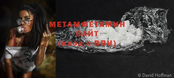 мескалин Бронницы
