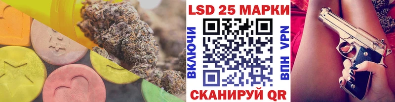 дарнет шоп  Клин  LSD-25 экстази кислота 