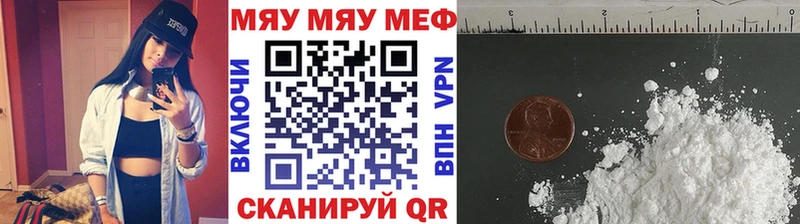 где найти наркотики  Клин  Мефедрон кристаллы 