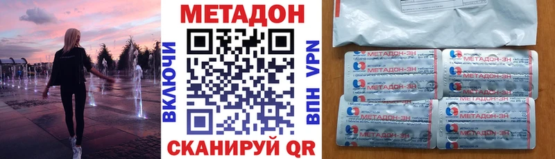 продажа наркотиков  Клин  МЕТАДОН VHQ 