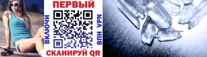 МЕТАМФЕТАМИН винт дарнет шоп Клин