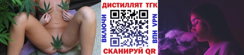 OMG как зайти Клин Дистиллят ТГК Wax