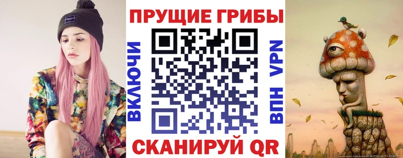 Галлюциногенные грибы ЛСД  Клин 